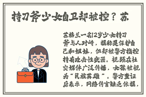 芭乐app网址进入18在线观看芭乐app